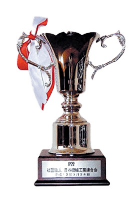 Award for sustainable manufacturing.